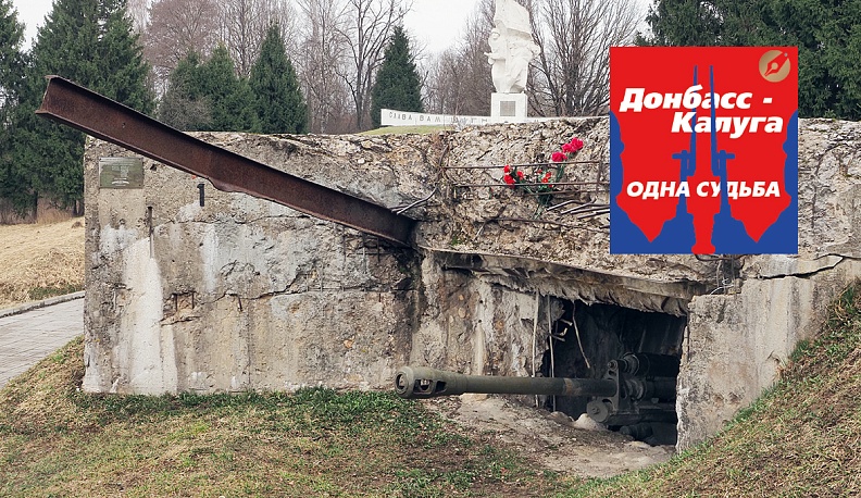 Мемориальный комплекс «Ильинские рубежи» с музеем был открыт 8 мая 1975 года по инициативе Стрельбицкого и бывших участников боев на Ильинском рубеже, обкома ВЛКСМ Калужской области и горкома комсомола Подольска на месте боев курсантов.