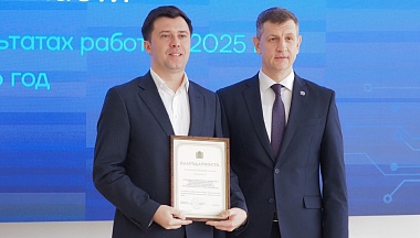 ИТ– комфорт