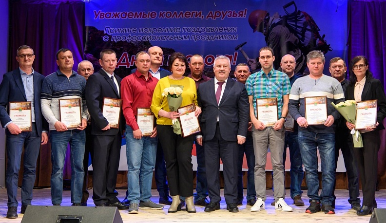 В Калуге геологов поздравили с профессиональным праздником