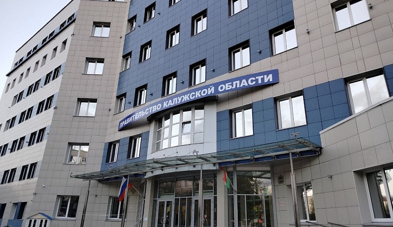 По итогам 2025 года уровень реализации национальных проектов в Калужской области составил 99, 71 %