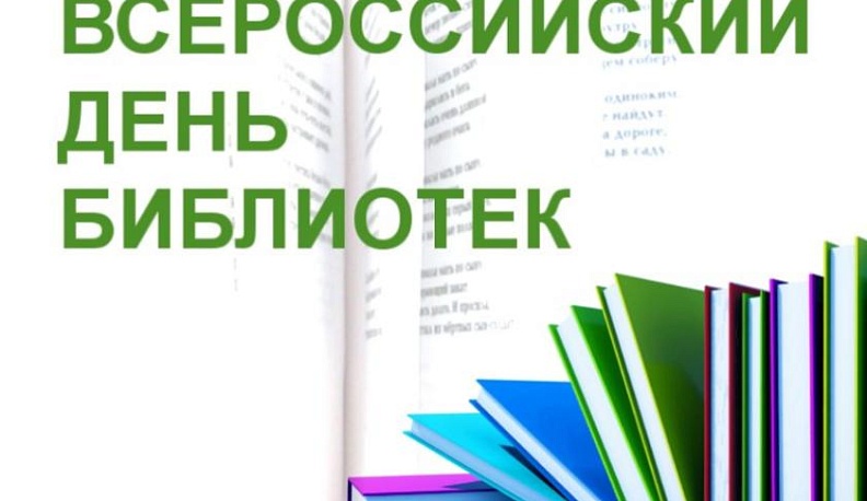  Министр культуры Калужской области Павел Суслов поздравил библиотекарей с профессиональным праздником
