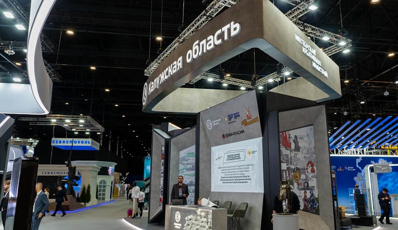 Калужская делегация начала работу на Петербургском международном экономическом форуме