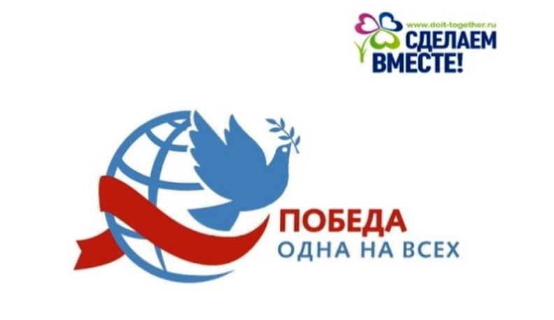 Виталий Бессонов: «Наши дети неравнодушны к своей малой родине и к истории Отечества»