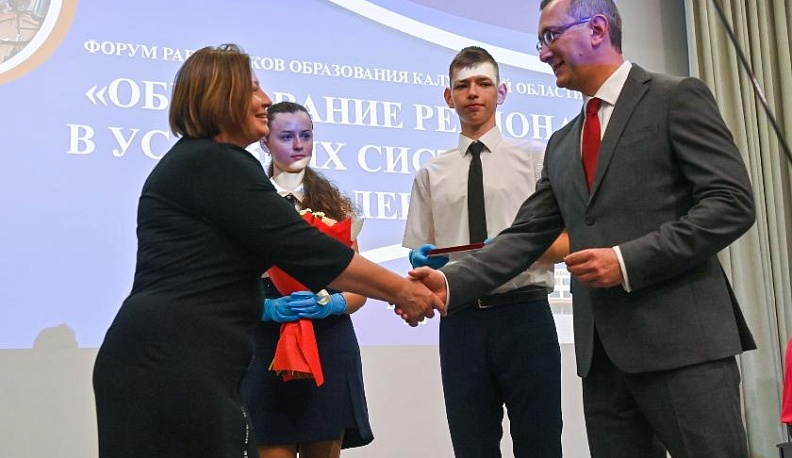 Владислав Шапша принял участие в форуме работников образования Калужской области