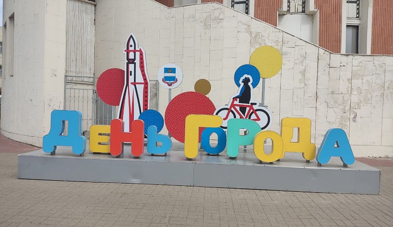 В Калуге масштабно отпразднуют 654-летие