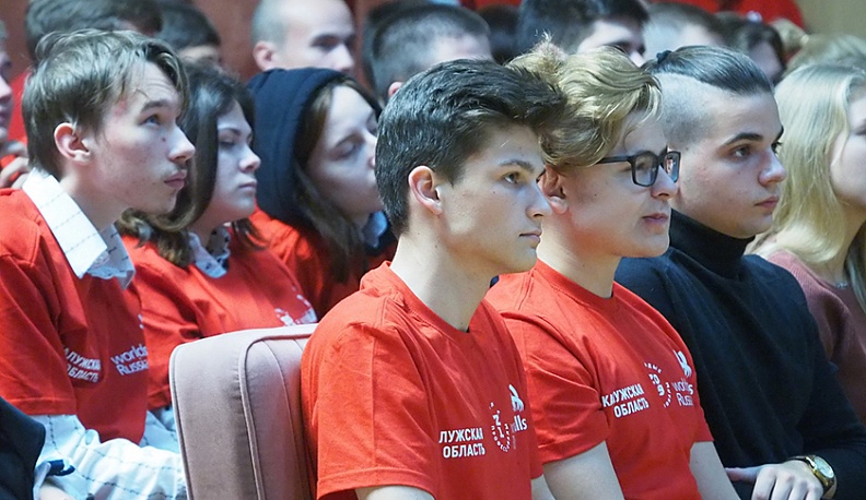 В Калугу съехались молодые профессионалы