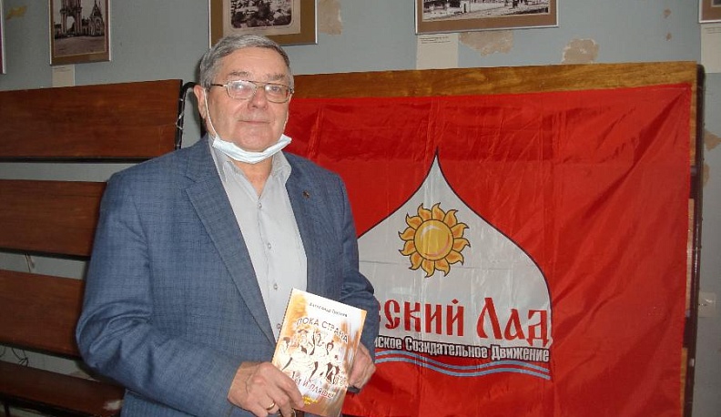 В Калуге презентовали юмористическую книгу «Пока страна поет и пляшет»