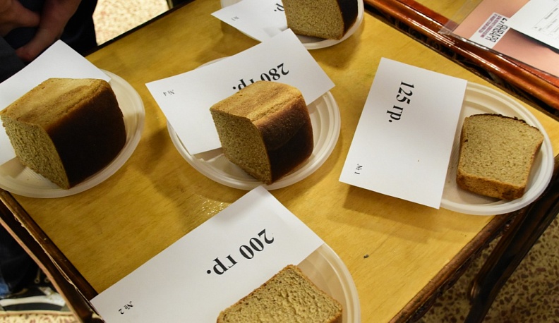 В Калужской области состоялся Всероссийский молодёжный исторический квест