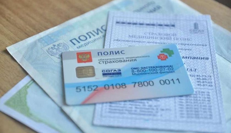 Страх как удобно?