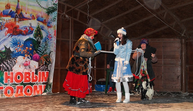 Жиздринцы отметили Старый Новый год