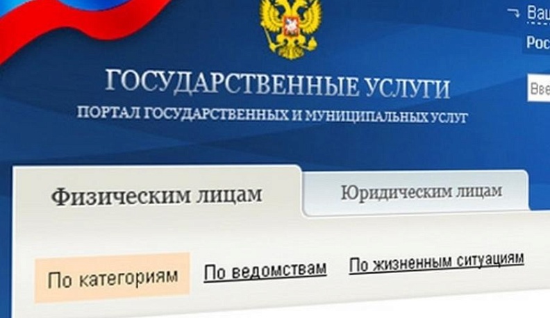 «Активный калужанин» выяснит мнения горожан