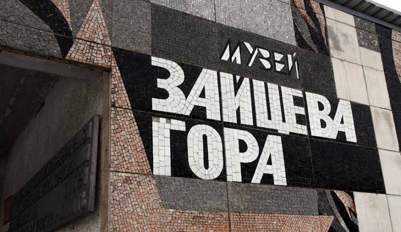 В Барятинском районе могут установить памятный знак в честь участников боев при Зайцевой горе из Забакайлья