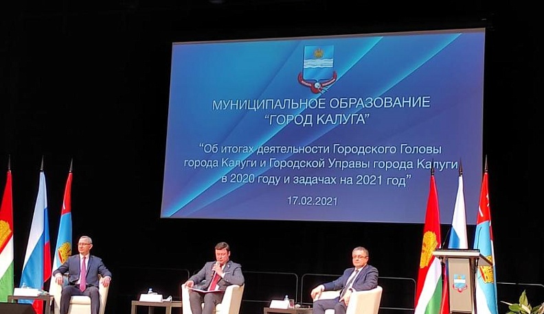 Калужский губернатор спрогнозировал срок окончания действий коронавирусных ограничений