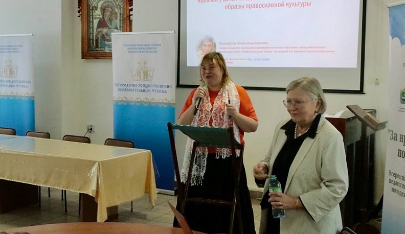 В Калуге подвели итоги форума «Основы православной культуры в образовании»