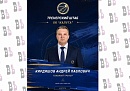 На пост главного тренера ХК «Калуга» назначен новый тренер На пост главного тренера ХК «Калуга» назначен новый тренер