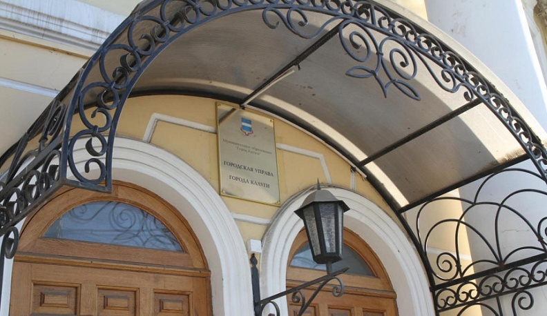 Глава управления экономики Калуги Владимир Васин будет работать в Москве