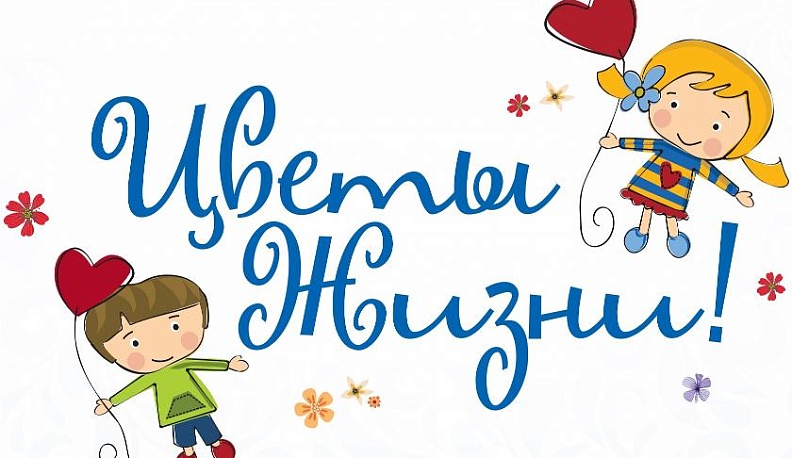 Калужанам предлагают в День знаний помочь нуждающимся детям