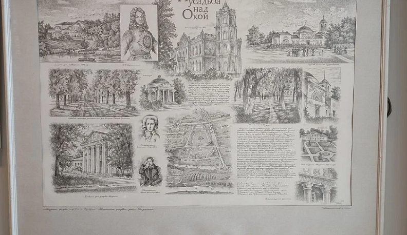 Музей изобразительных искусств представляет выставку «Любимая Калуга»