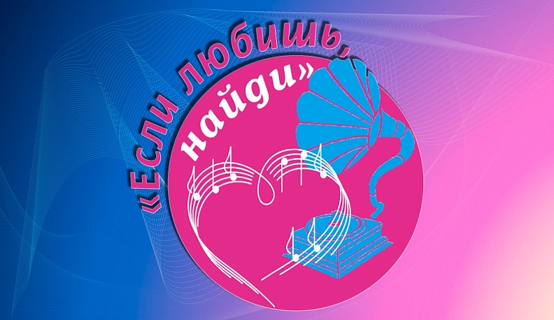 Верен классике