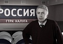 Скончался ветеран калужской журналистики Николай Неищенко