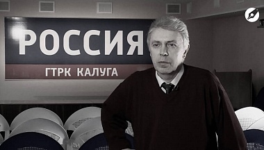 Скончался ветеран калужской журналистики Николай Неищенко