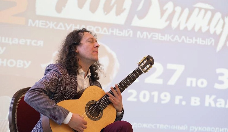 И солнцем стала его гитара