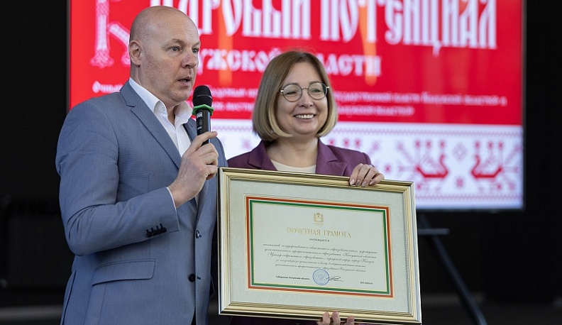 В Калуге готовят кадровый резерв государственных и муниципальных служащих 