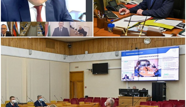 В Калужской области заработает единая платформа обратной связи