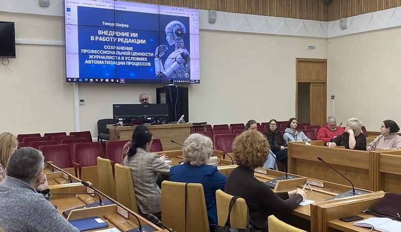 Калужских журналистов учили работать с искусственным интеллектом и продвигать канал в мессенджере МАХ