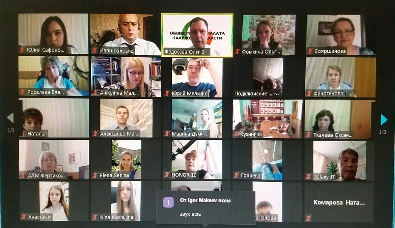 Наблюдатели готовятся к голосованию по поправкам в Конституцию