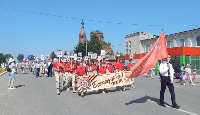 Шествует Бессмертный полк