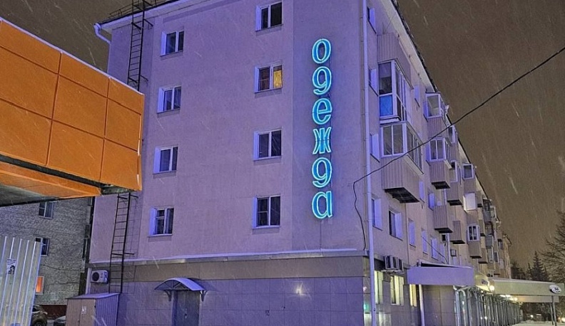 В Калуге отреставрировали вывески «Одежда» 