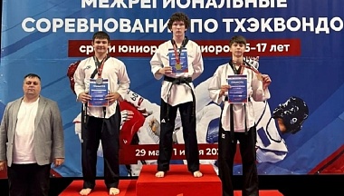 Калужские тхэквондисты завоевали две медали на межрегиональном турнире в Москве