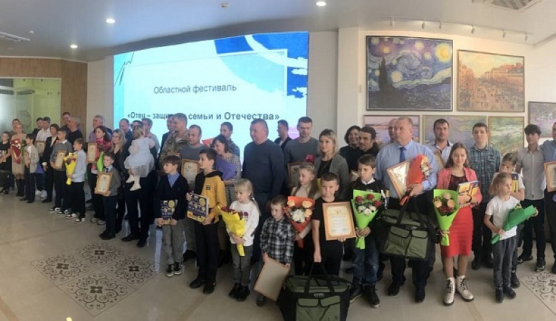 В Калужской области завершился фестиваль «Отец – защитник семьи и Отечества»