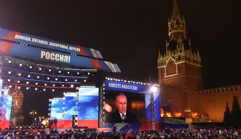 Калужская область вместе со всей страной отмечает День воссоединения новых регионов с Россией