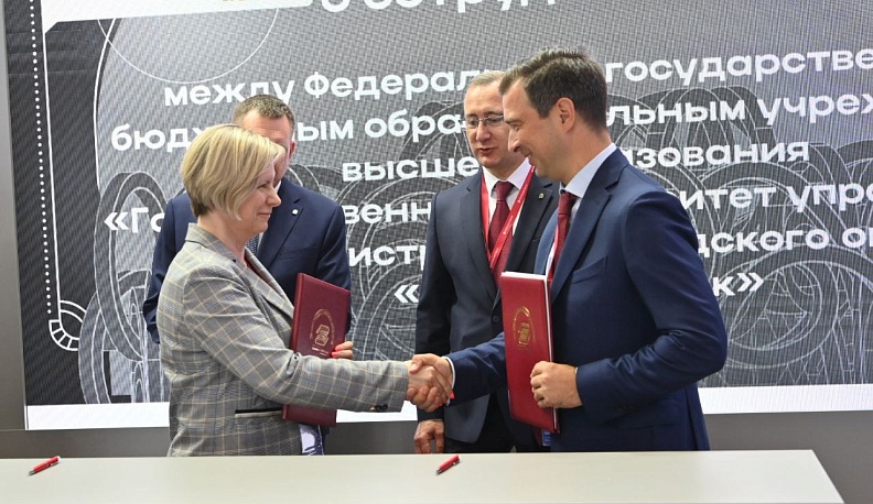 Администрация Обнинска и Государственный университет управления будут совместно готовить трудовые кадры