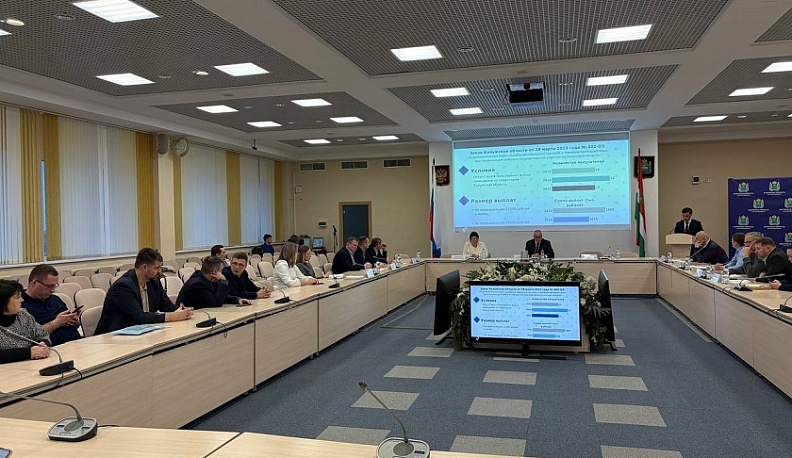 В министерстве спорта Калужской области провели квартальную коллегию