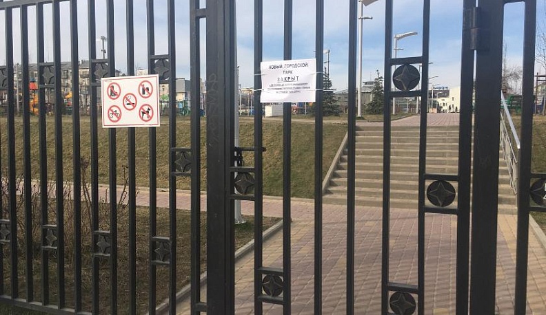 В Калуге официально закрывают городские парки