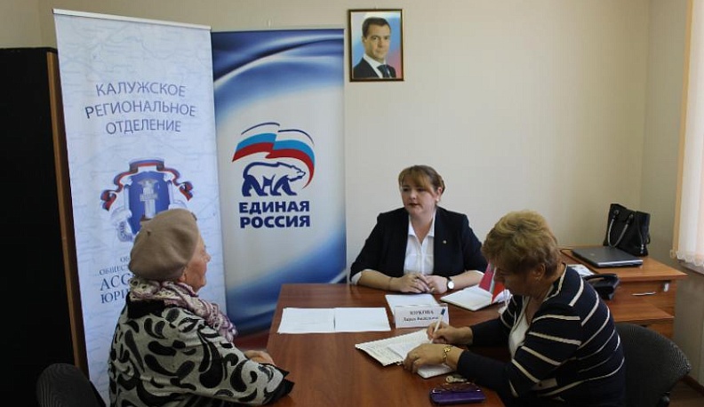 Калужские единороссы и юристы провели с совместный прием граждан 