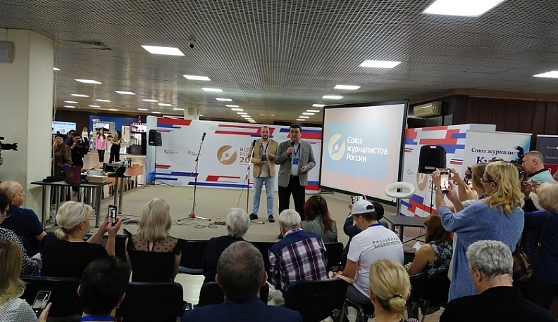 Калужане принимают участие в журналистском форуме «Вся Россия – 2022»