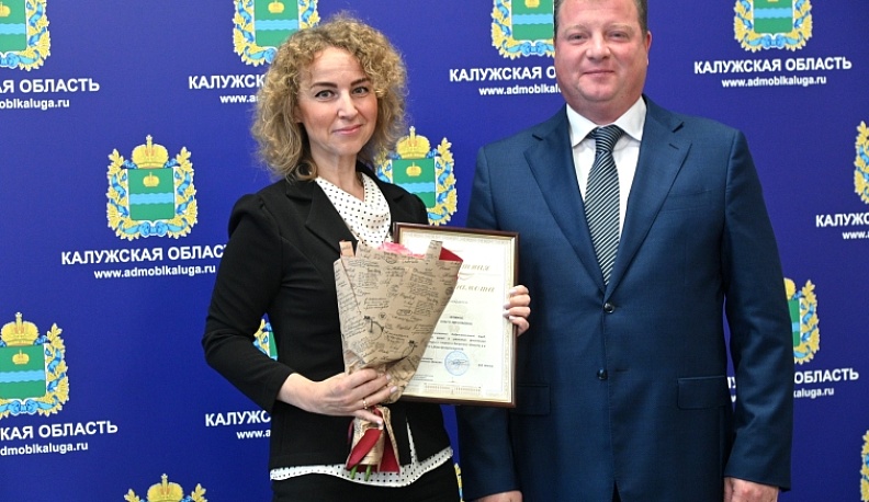 В Калуге наградили лучших спортсменов и тренеров региона