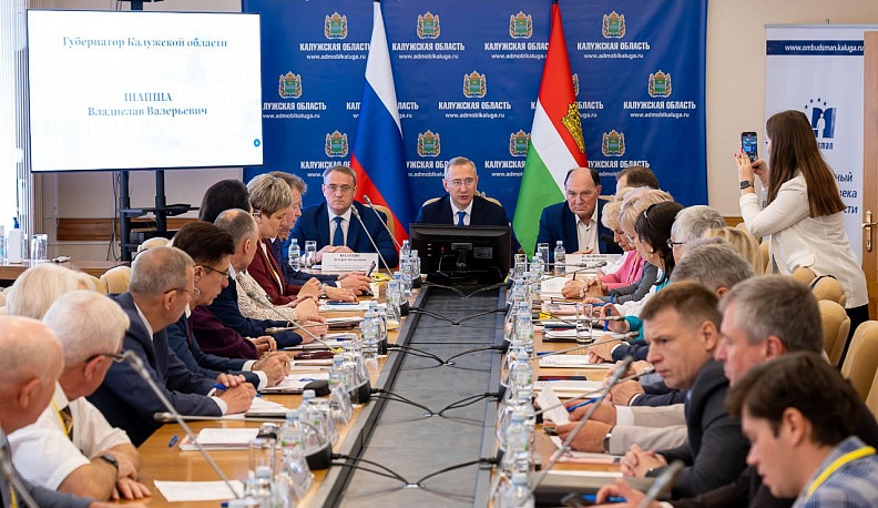 Калуга собрала правозащитников ЦФО для обсуждения поддержки участников СВО и их семей  