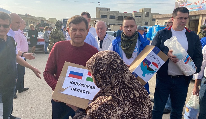 Сирийские дети получили посылки из Калужской области
