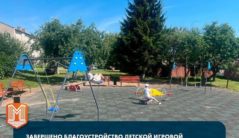 В Сухиничском районе завершили благоустройство детской площадки, выбранной жителями