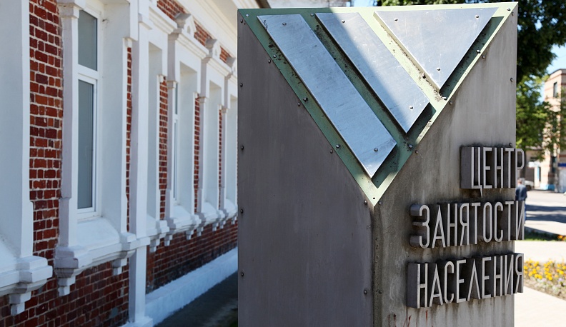 Нужна работа? Будет работа!