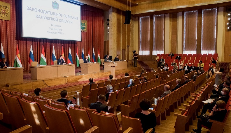 Областной парламент принял законы, поддерживающие экономику и граждан в условиях коронавируса