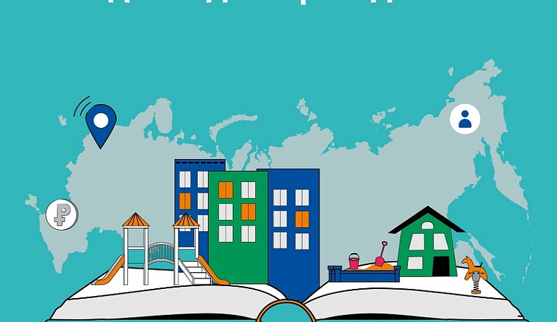 Калужан приглашают принять участие в региональном этапе Всероссийского конкурса проектов «Бюджет для граждан»