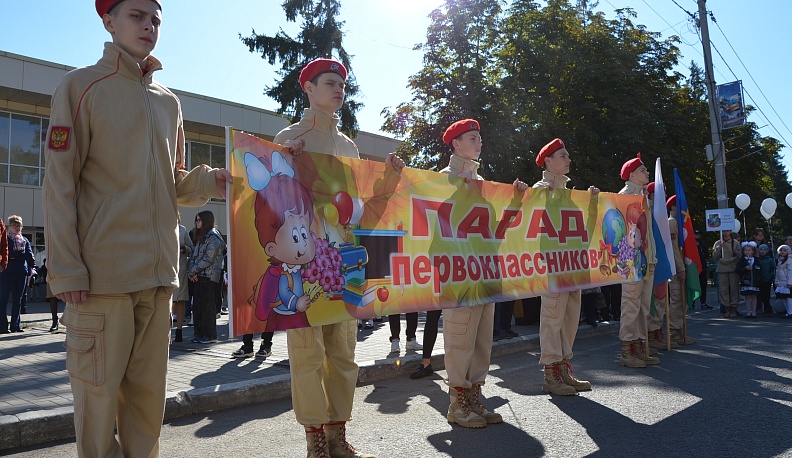 В Козельске прошёл «Парад первоклассников»