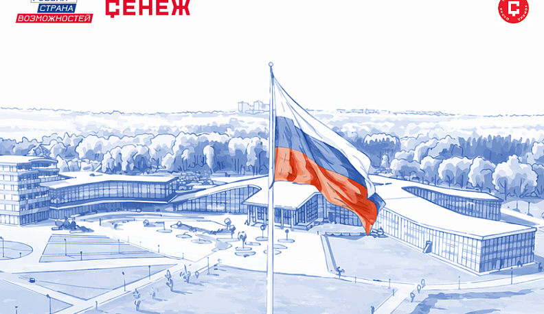 Жителей Калужской области приглашают принять участие в третьем сезоне «Школы тренеров команд» 