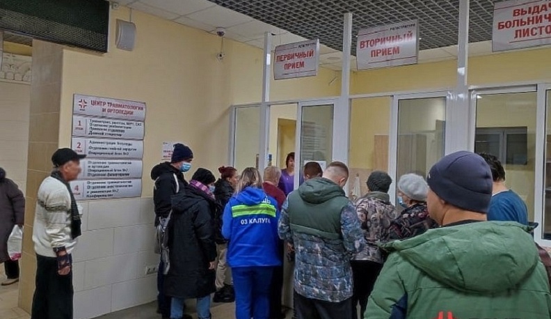 Свыше 200 пациентов обратились в травмпункт БСМП в Калуге за выходные